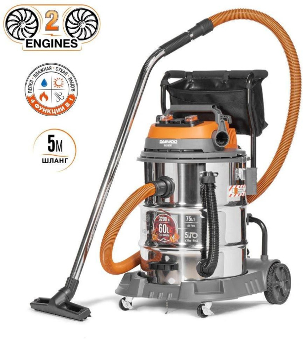 Строительный пылесос Daewoo DAVC 6030S 3200Вт уборка: сухая/сбор воды/выдув серебристый