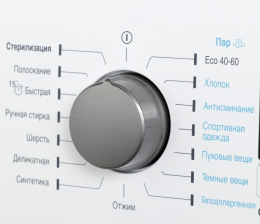 Стиральная машина Hansa WHN8141BSD2 класс: A+++ загр.фронтальная макс.:8кг белый инвертер