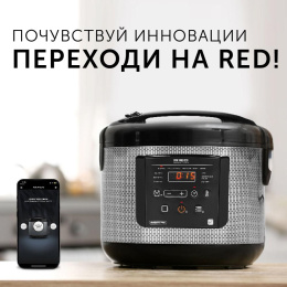Мультиварка RED SOLUTION RMC-M227S,  860Вт,   черный/серый