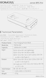 Мобильный аккумулятор Romoss Sense8PS Pro 30000mAh QC3.0/PD3.0 5A белый