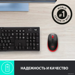 Мышь беспроводная LOGITECH M190 красный (USB, 1000dpi, 3but) (910-005908)