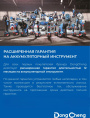 Дрель-шуруповерт DONGCHENG DCJZ1604, 2Ач, с двумя аккумуляторами [dcjz1604 type e ]