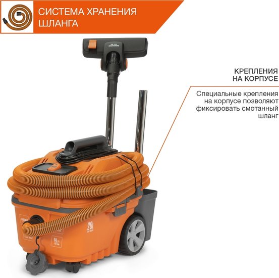 Строительный пылесос Daewoo DAVC 2000 Home 1500Вт (уборка: сухая/влажная/выдув/сбор воды) оранжевый