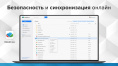 Офисное приложение MOBISYSTEMS OfficeSuite для дома и бизнеса 2021 Windows 1ПК бессрочный [bdl-oshb1pclt]