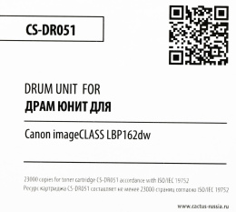 Блок фотобарабана Cactus CS-DR051 черный ч/б:23000стр. для LBP 162dw Canon
