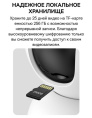 Видеокамера Baseus S0TV002132 Security P1 Lite 2K White (S0TV00) (разрешение: 2304x1296, поле зрения: 102°, ночное видение: ИК, подключение: Wi-Fi 2.4 ГГц, Bluetooth 5.2, двусторонний звук, питание: от батареи, защита: IP54)