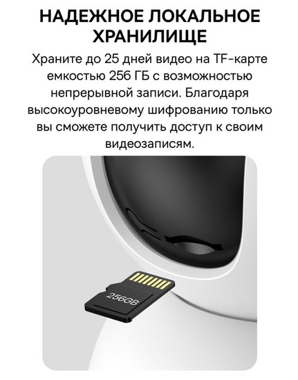Видеокамера Baseus S0TV002132 Security P1 Lite 2K White (S0TV00) (разрешение: 2304x1296, поле зрения: 102°, ночное видение: ИК, подключение: Wi-Fi 2.4 ГГц, Bluetooth 5.2, двусторонний звук, питание: от батареи, защита: IP54)
