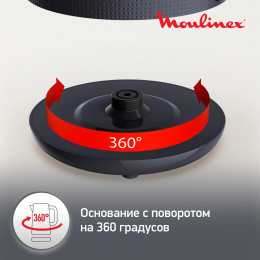 Чайник электрический Moulinex Morning BY2M0810 1.7л. 2400Вт черный корпус: пластик 7211419022