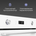 Духовой шкаф Электрический Zigmund & Shtain E 171 белый