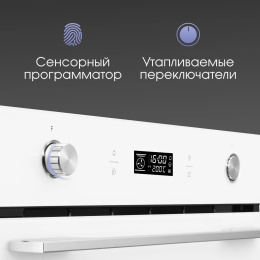 Духовой шкаф Электрический Zigmund & Shtain E 171 белый