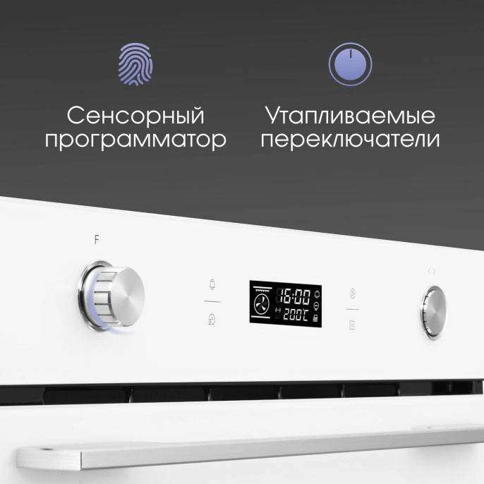 Духовой шкаф Электрический Zigmund & Shtain E 171 белый