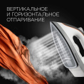 REDMOND RSS-5908 Парогенератор, белый+серый