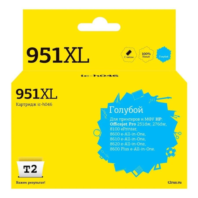 T2 CN046AE/№951XL Картридж IC-H046 №951XL для HP Officejet Pro 8100/8600/8600 Plus/251dw/276dw, голубой, 1500 стр.
