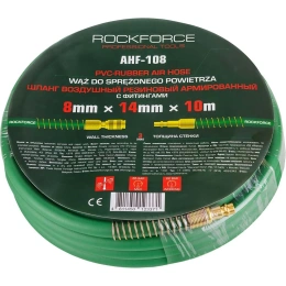 Шланг резиновый воздушный армированный с фитингами 8х14 мм, 10 м Rockforce RF-AHF-108 57587 (RF-AHF-108(57587))