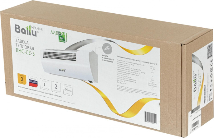 Тепловая завеса Ballu S1 Eco BHC-CE-3, 3кВт белый