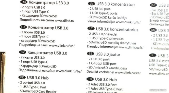 Хаб разветвитель D-Link DUB-1325/A2A, серый
