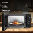 Микроволновая Печь Vitek VT-MW2020 20л. 700Вт черный/хром