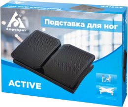 Подставка для ног Бюрократ Active,  поддержка ног