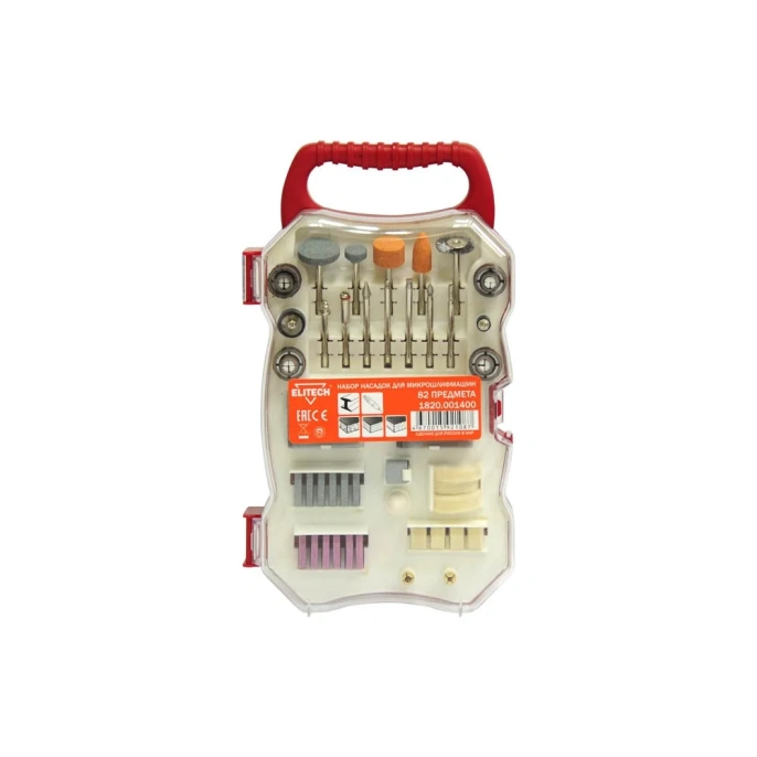 Набор оснастки (82 предмета) для гравировальных машин Elitech 1820.001400