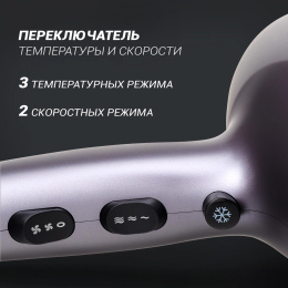 Фен Polaris PHD 2290Ti Tourmaline PROF 2200Вт графитовый/золотистый PHD 2290TI