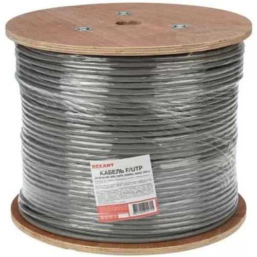Rexant 01-0167 Кабель витая пара F/UTP, CAT 6, ZH нг А -HF, 4PR, 23AWG, INDOOR, SOLID, серый, 305м