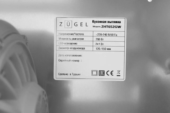 Вытяжка встраиваемая Zugel ZHT652GW белый управление: сенсорное 1 мотор
