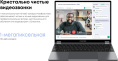 Ноутбук Chuwi Freebook N-series N150 16Gb SSD512Gb Intel Graphics 13.4" IPS Touch 2.5K 2520x1680 Windows 11 Home grey WiFi BT Cam 5000mAh (22534846)
