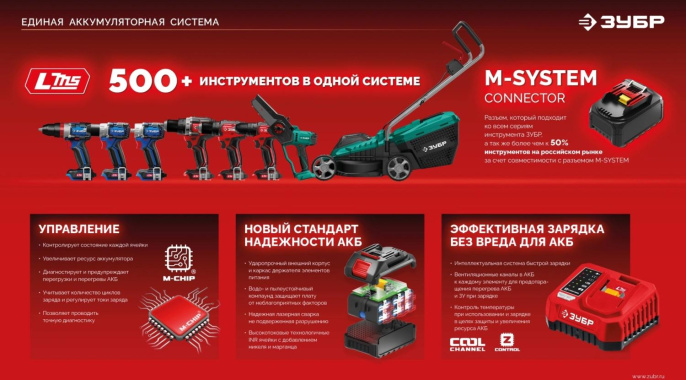 Дрель-шуруповерт Зубр ДШУ-40-21 40Вт аккум. патрон:быстрозажимной