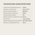 Микроволновая печь Rondell RDE-MW236, 800Вт, 23л, черный