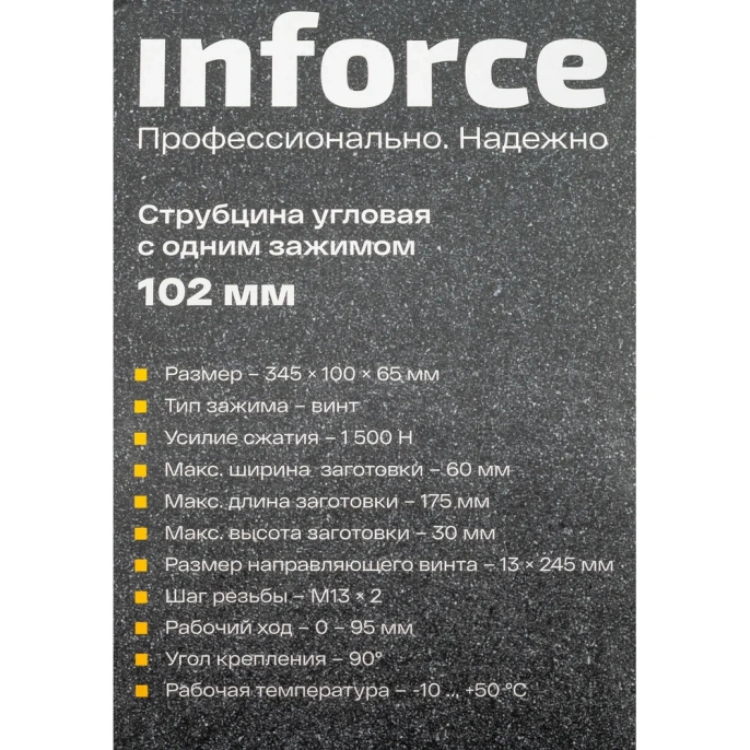 Угловая струбцина с одним зажимом Inforce 102 мм 06-03-45