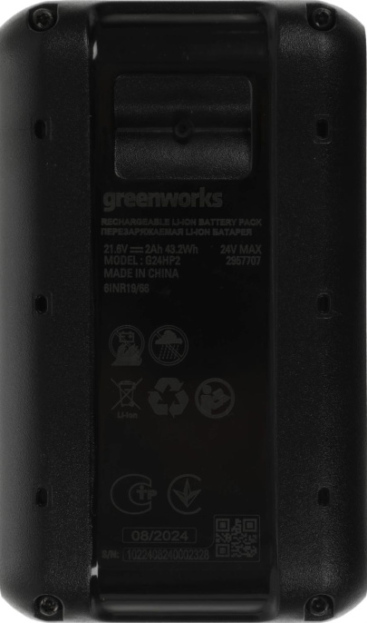 Батарея аккумуляторная Greenworks G24HP2 24В 2Ач Li-Ion 2957707