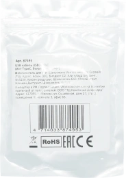 Defender USB кабель USB08-01C AM-TypeC, белый, 1m, пакет, 87495