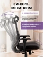 Кресло компьютерное EVOLUTION HybridFlex Black