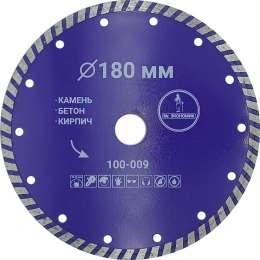 Диск алмазный турбо отрезной Mr. Экономик 180x22.23 мм 100-009