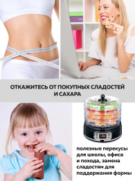 Сушка для фруктов и овощей GFGril GFD-002 6под. 500Вт черный