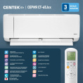 Сплит-система CENTEK CT-65J07 настенная, до 20м2, 7000 BTU, комплект из 2-х коробок