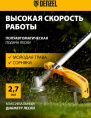 Катушка полуавтомат для садовых триммеров DENZEL 96393