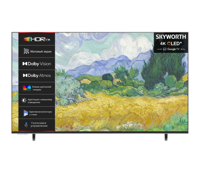 55" Телевизор SKYWORTH 55LN70G Frame+ QLED+, 4K Ultra HD, СМАРТ ТВ, Google TV, белый