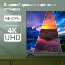 43" Телевизор Digma DM-LED43UBB40 4K Ultra HD, СМАРТ ТВ, Салют ТВ, черный