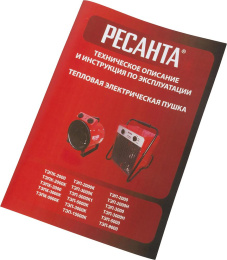 Электрическая тепловая пушка Ресанта ТЭП-3000К, 3кВт, красный [67/1/8]