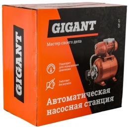 Автоматическая насосная станция 600 Вт, Gigant GP-17