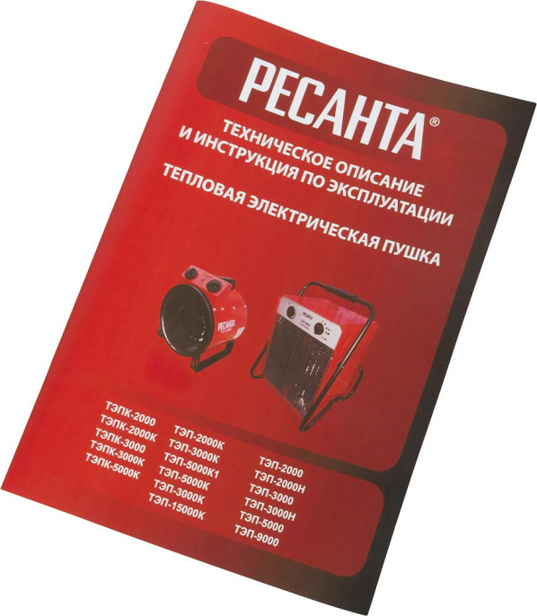 Электрическая тепловая пушка Ресанта ТЭП-3000К, 3кВт, красный [67/1/8]