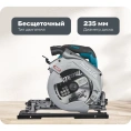 Циркулярная пила Makita HS009GZ, 235мм, аккумуляторная, 40В, без АКБ, без ЗУ