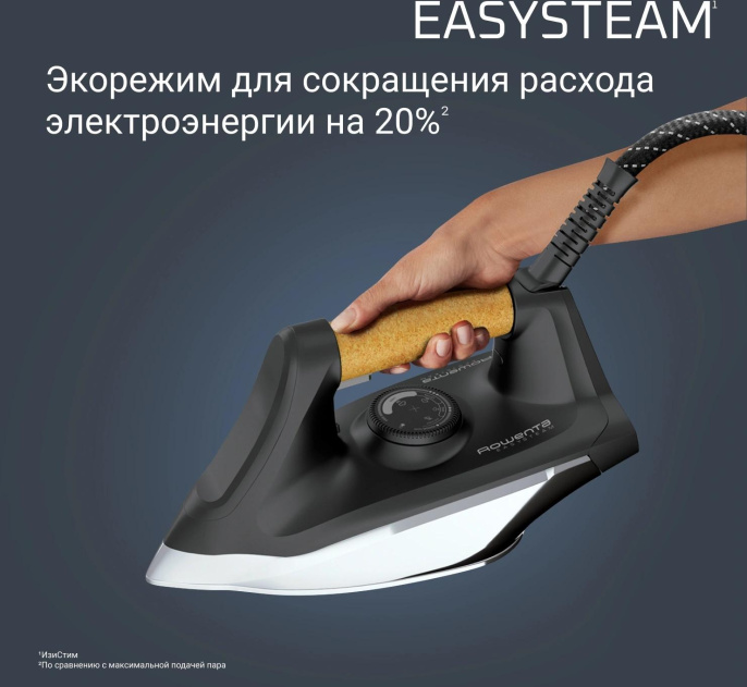 Парогенератор Rowenta VR7361F0 2400Вт черный/серебристый