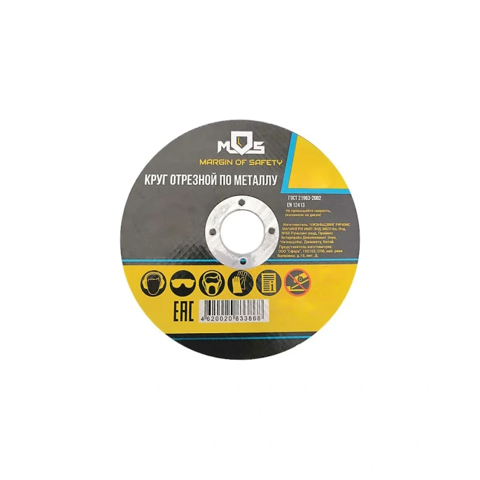 Круг отрезной по металлу (115x1.2х22.2 мм) MOS 37002М