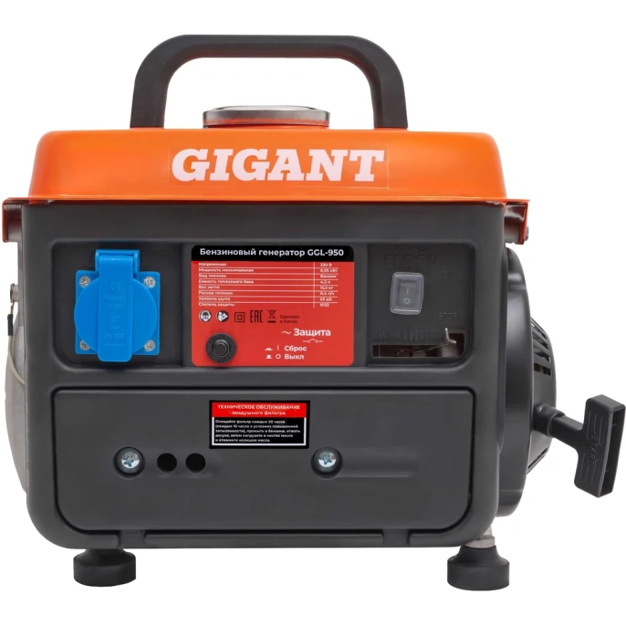 Бензиновый генератор Gigant (950 Вт; 12 В розетка) GGL-950