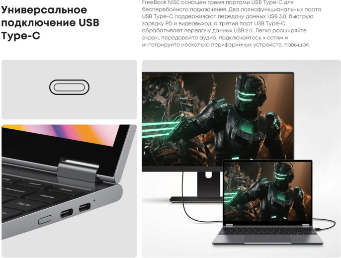Ноутбук Chuwi Freebook N-series N150 16Gb SSD512Gb Intel Graphics 13.4" IPS Touch 2.5K 2520x1680 Windows 11 Home grey WiFi BT Cam 5000mAh (22534846)