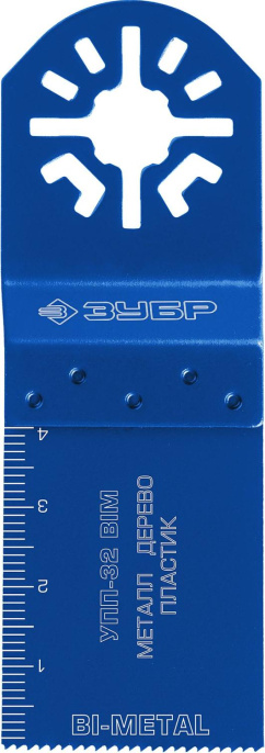 Насадка для инструмента Зубр УПП-32 BIM синий 15561-32