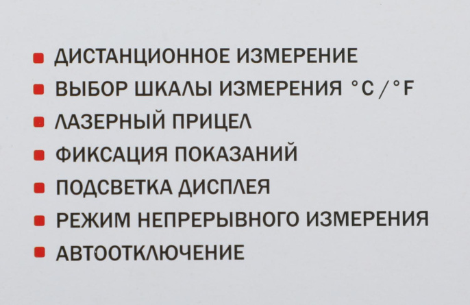 Пирометр Elitech П 350 красный/черный 180999