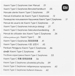 Наушники Xiaomi Type-C Earphones_черные